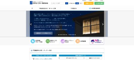 日本セーフティー公式サイト